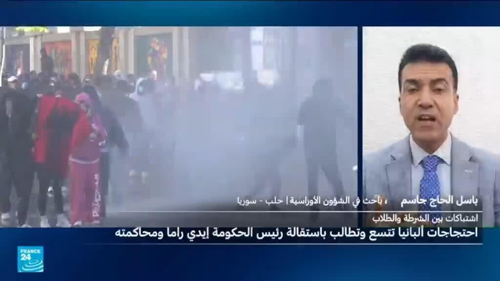 اتساع رقعة الاحتجاجات في ألبانيا... ما مطالب المتظاهرين؟