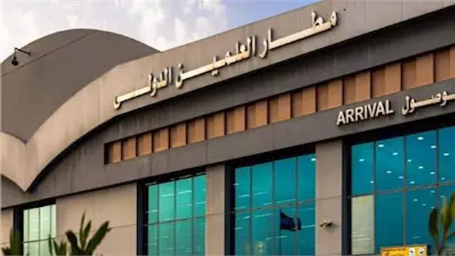 "المصرية للمطارات": نهدف لتحوي...