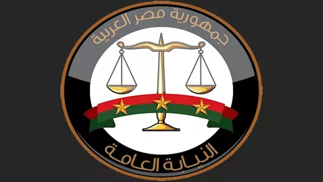 "استغل الضحايا نفسيًا".. النيا...