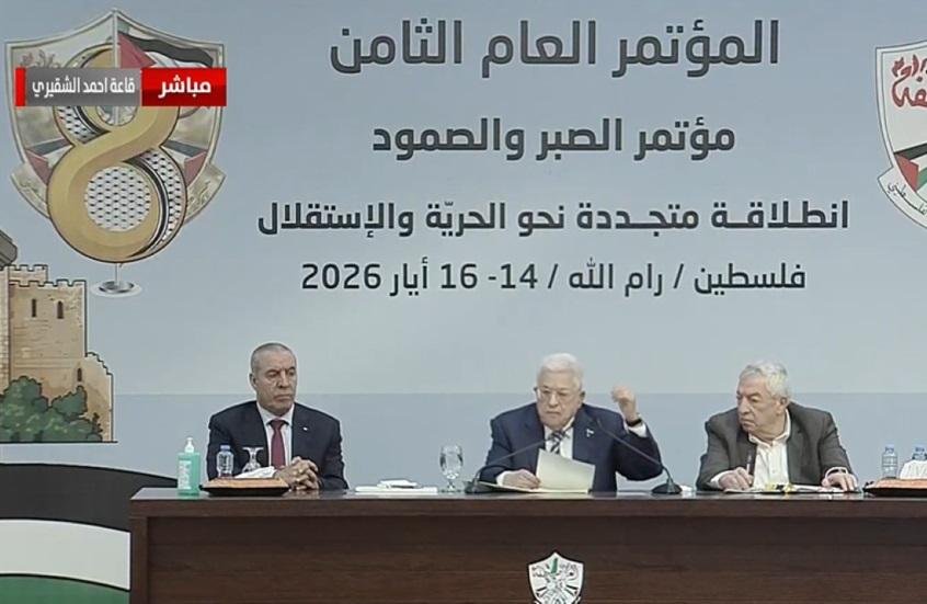 حماس تهنئ فتح بانعقاد مؤتمرها...