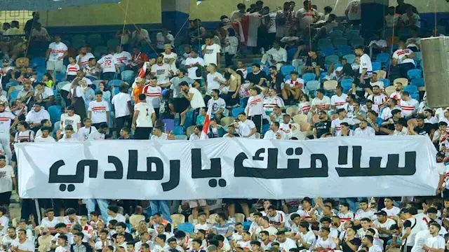 بعد تعرضه لوعكة صحية.. جماهير...