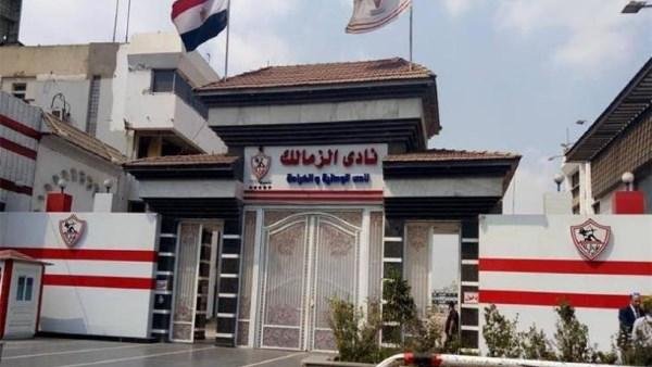 إعلامي يكشف أبرز قرارات اجتماع مجلس إدارة الزمالك