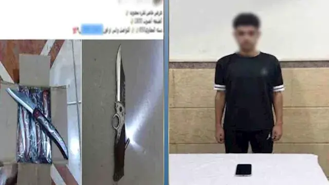 ضبط طالبًا بتهمة النصب على راغ...