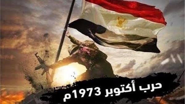 أستاذ تاريخ: الحفاظ على الهوية ونقل خبرات حرب أكتوبر للأجيال الجديدة ضرورة