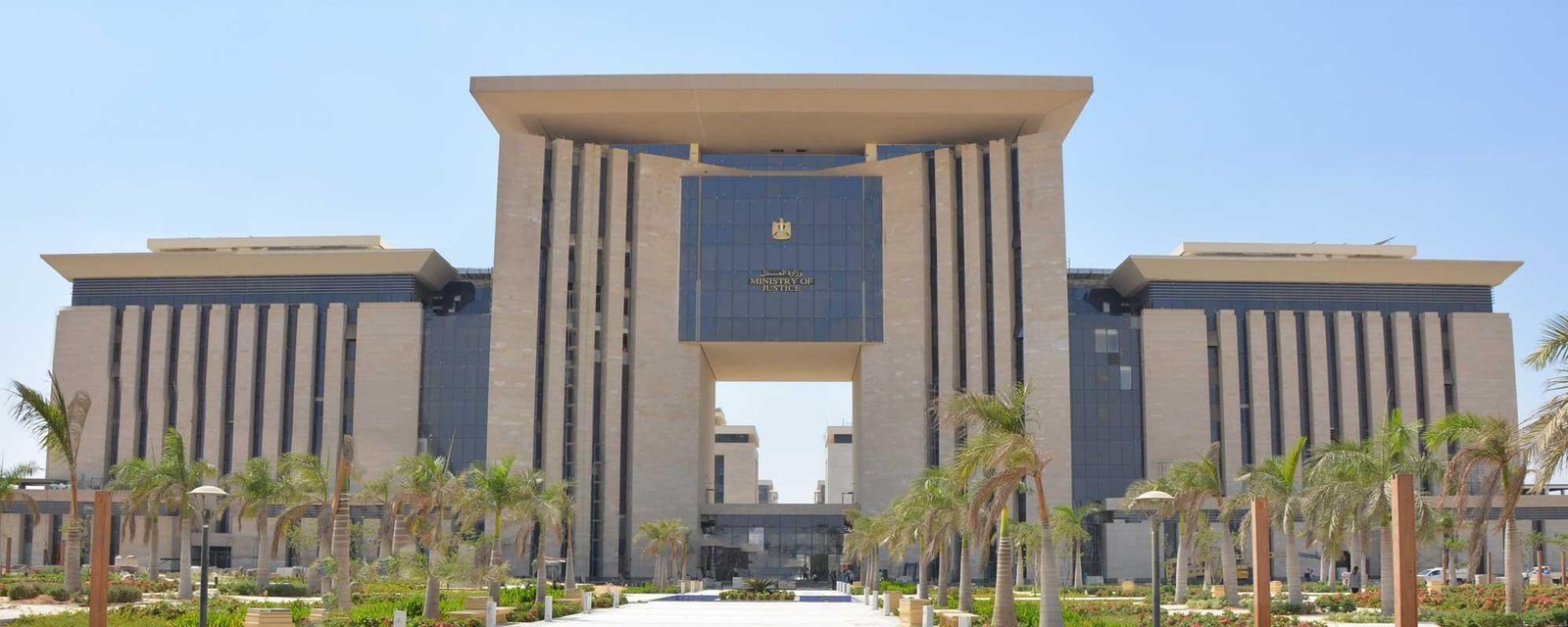 وزارة العدل تُواصل التوسع الرق...