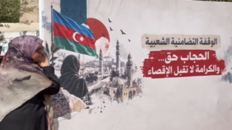 وقفة تضامنية في بيروت دعما للنساء المحجبات في أذربيجان