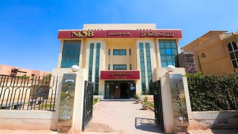بنك ناصر يعدّل محددات تمويل المصروفات الدراسية ويتيح تقسيط المصروفات الجامعية