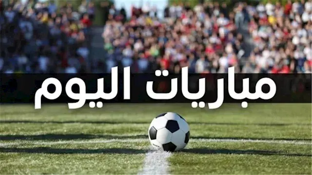 "قمة خليجية ودوري الأمم".. مواعيد مباريات اليوم السبت 3 أكتوبر