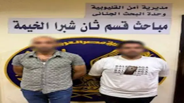 "متصور بالبدلة".. ضبط متهم بالنصب على سيدة بعد إيهامها بأنه ضابط شرطة بالقليوبية