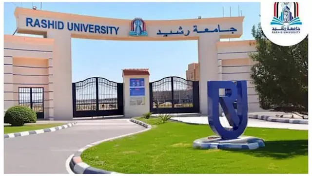 جامعة رشيد.. كل ما تريد معرفته عن كلياتها بتنسيق 2026
