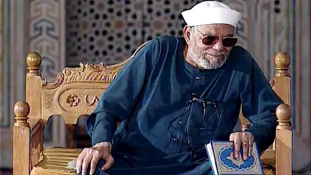 الشعراوي يوضح علاج الخوف والغم...