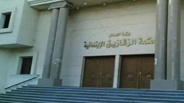تفاصيل إحالة أوراق قاتل سيدة بالشرقية للمفتي بسبب فسخ خطوبة ابنتها