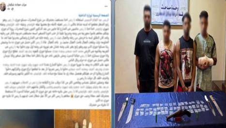 الداخلية تضبط 4 متهمين في واقع...