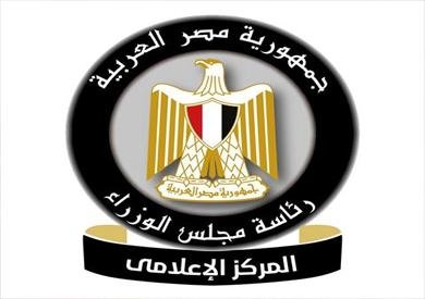 مجلس الوزراء: مصر تتصدر إفريقي...