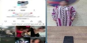 القبض على صانعة محتوى بتهمة نش...