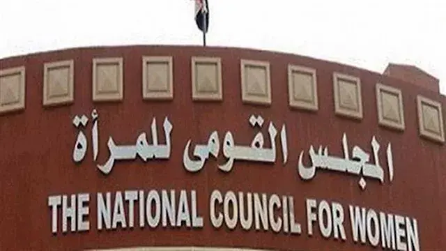 بالتفاصيل.. القومي للمرأة يطلق الجزء الثاني من سلسلة "عالمات النيل"