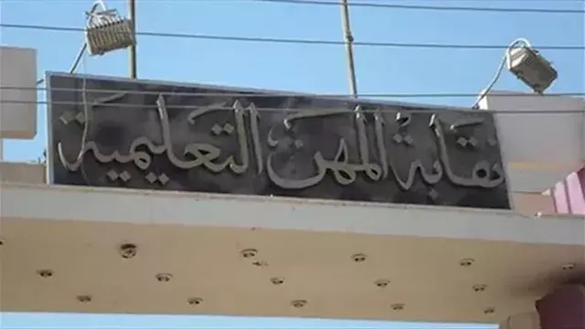 إصابة مُعلميّن في أول أيام امت...