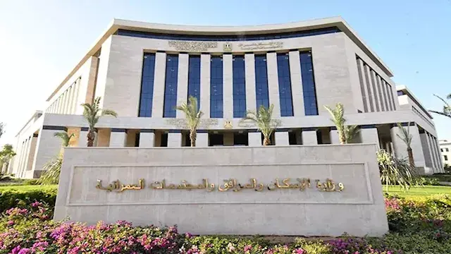 الإسكان تعتمد تحديث المخطط الاستراتيجي لمدينة أبو حمص بالبحيرة