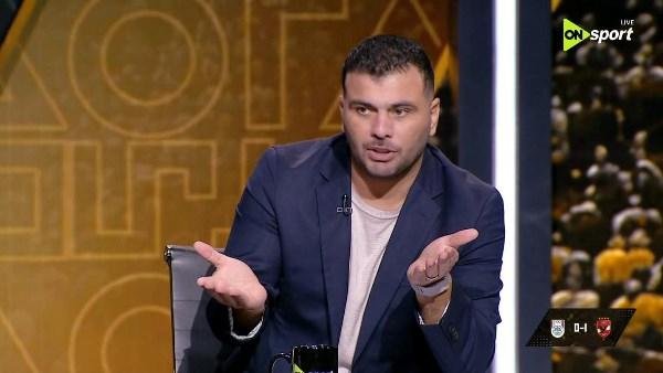 عماد متعب لعموتة: العصبية والتكشير مش دليل على قوة المدرب