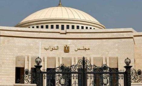 مجلس النواب يوافق على حظر استي...