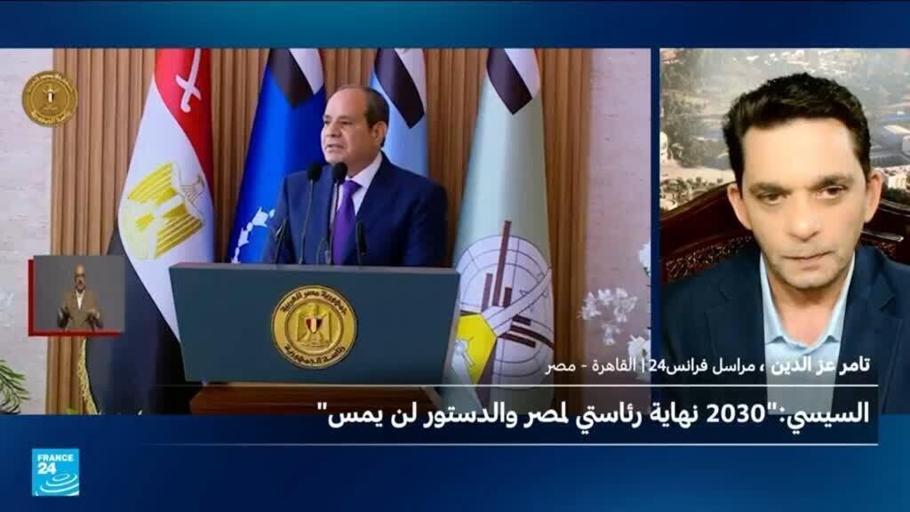السيسي يعلن عدم الترشح في 2030 وبرنامج لتأهيل المرشحين لخلافته