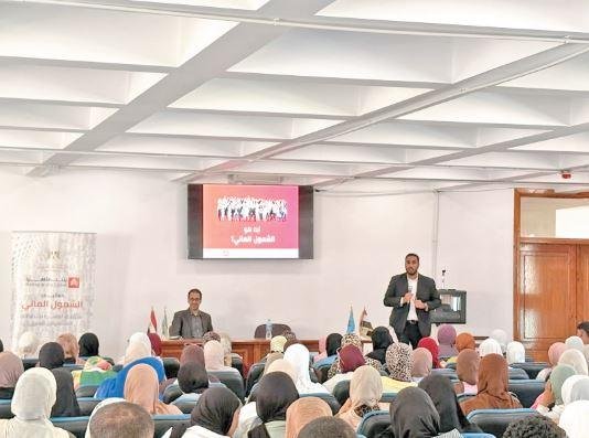 بنك القاهرة يشارك فى فعاليات ا...