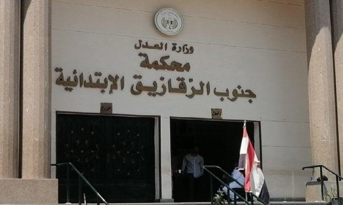 الشرقية.. جنايات الزقازيق تقضي...