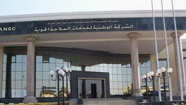 قبل انطلاقه.. القابضة للمطارات...