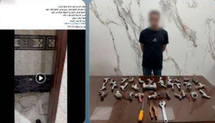 القبض على متهم بسرقة صنابير ال...