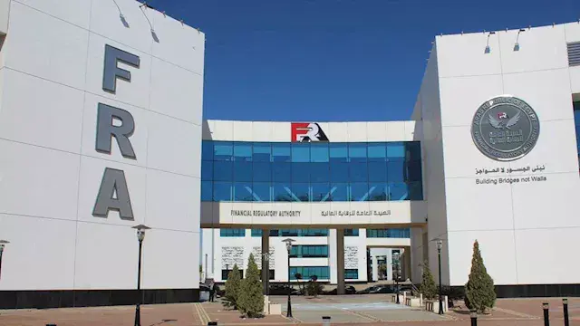 "الرقابة المالية" تمنح 11 شركة...