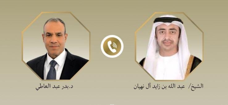 وزير الخارجية ونظيره الإماراتي...