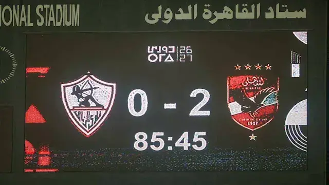 “طاقم مجهول".. الزمالك يصدر بي...