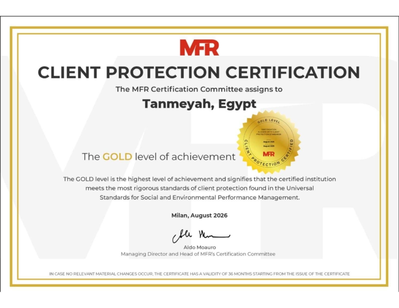 تنميه تحصل على الشهادة الذهبية...