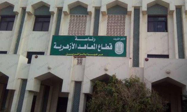 الأزهر يفتح التسجيل لاختبارات...