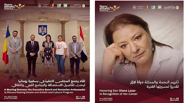 رومانيا ضيفة شرف مهرجان شرم الشيخ الدولي للمسرح الشبابي