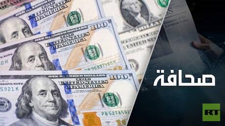 أوكرانيا تبحث عن دولارات تشعل...