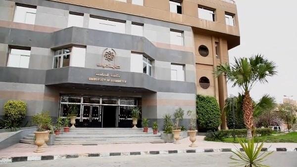 تتويج جامعة العاصمة بالمركز الأول العام في أسبوع شباب الجامعات الـ14 بالمنيا