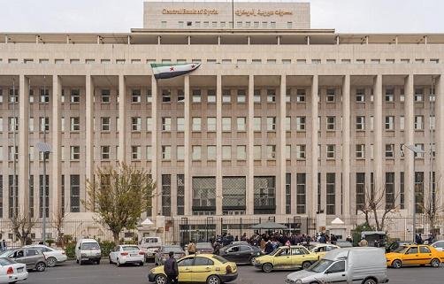 مصرف سوريا المركزي ينهي مهلة ا...