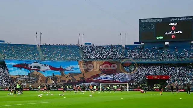 "طائرة الدوري".. لافتة خاصة من...