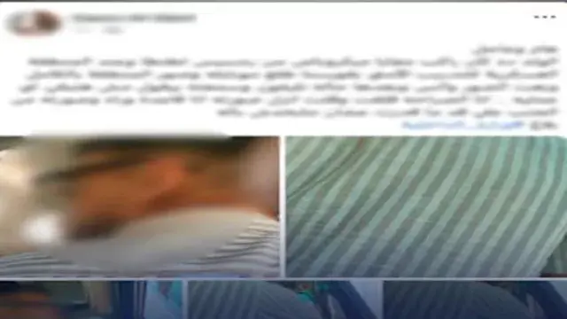 اتهام بالتجسس ينتهي بالمفاجأة....