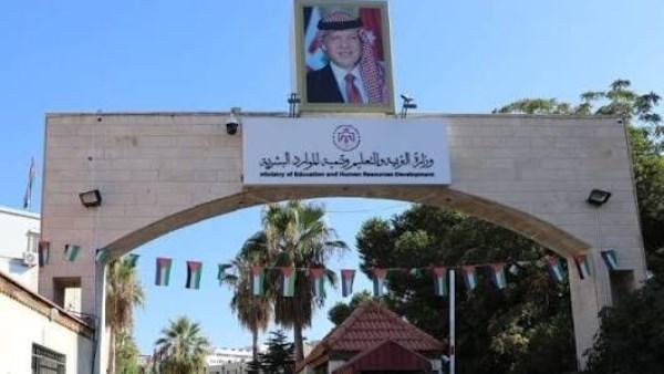 التربية الأردنية تشدد الرقابة على المقاصف المدرسية وتحظر بيع الشيبس