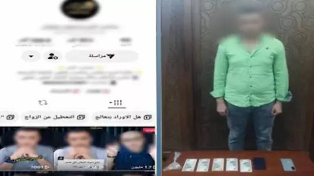 ضبط متهم بالنصب على المواطنين...