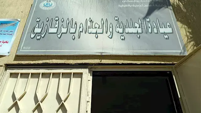 أسعار رمزية وعلاج بالمجان.. تف...