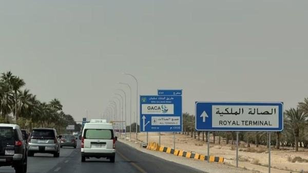 سماء الرياض خاوية بعد هجمات مطار الملك خالد