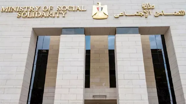 التضامن وصندوق مكافحة الإدمان...