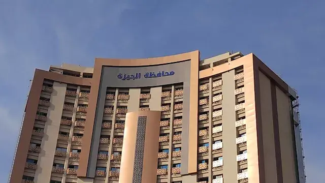 أول بيان رسمي من الجيزة بشأن ت...