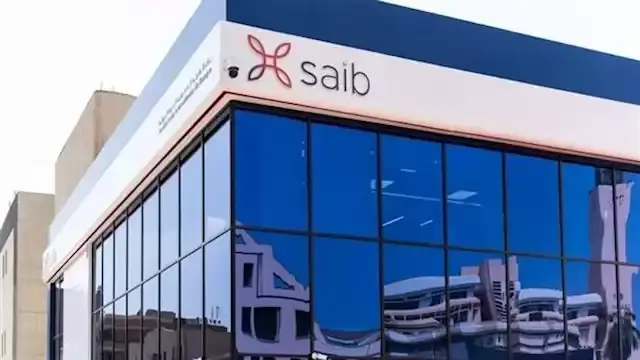 بنك saib يطرح شهادتي ادخار  بسعر فائدة يصل إلى 17.5%