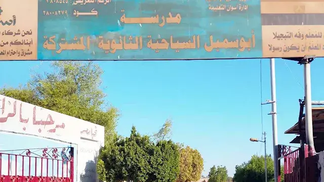 استعدادًا للعام الدراسي.. حملا...