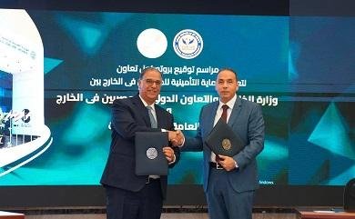 بروتوكول تعاون بين وزارة الخار...