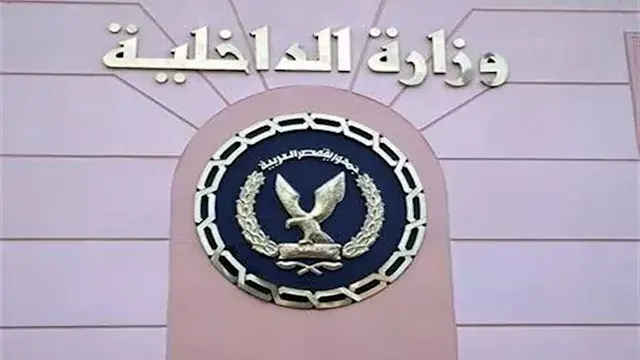 الداخلية تكشف حقيقة فيديو اتها...